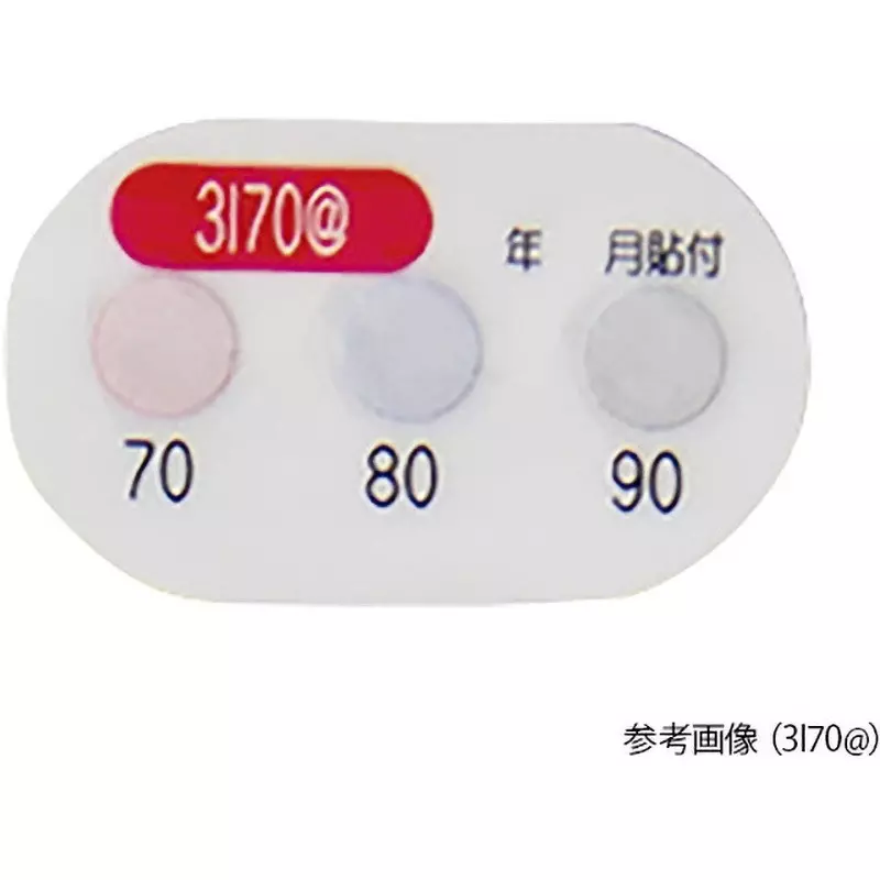 as-one-3-temperature-display-3lc-series-3ic160