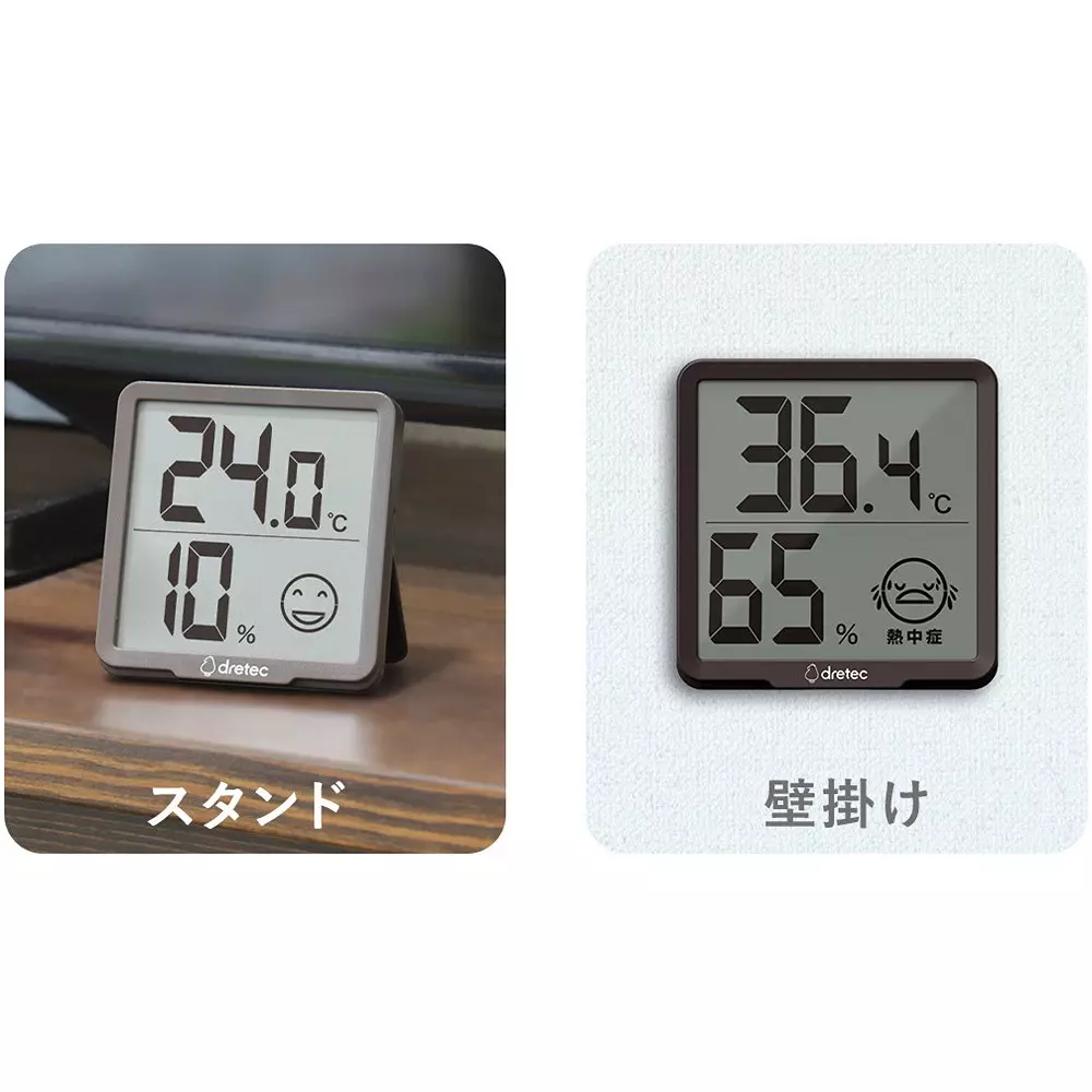 dretec-digital-thermometer-and-hygrometer-47909761