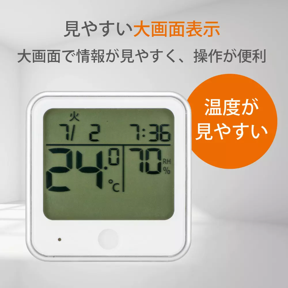 ohm-electric-digital-thermometer-and-hygrometer-2699501