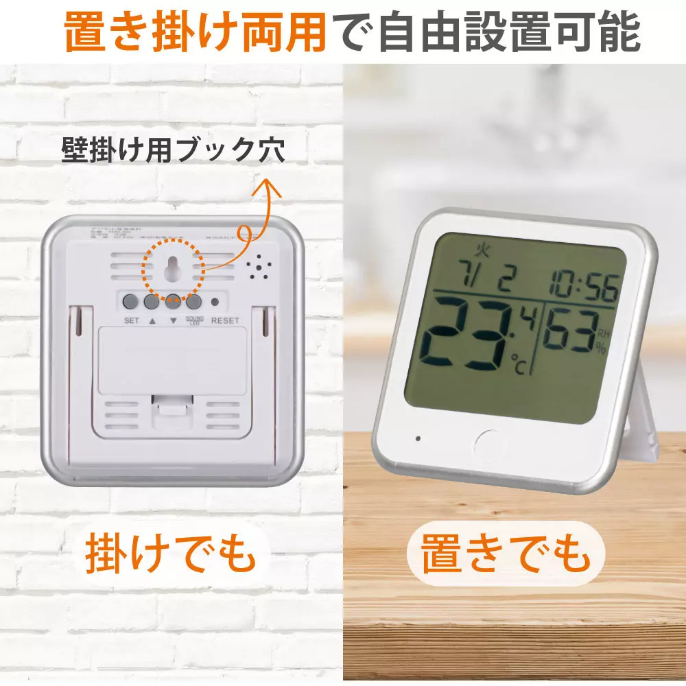 ohm-electric-digital-thermometer-and-hygrometer-2699501