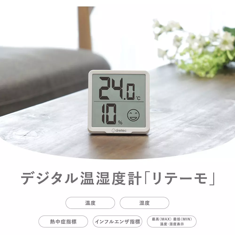 dretec-digital-thermometer-and-hygrometer-47909770