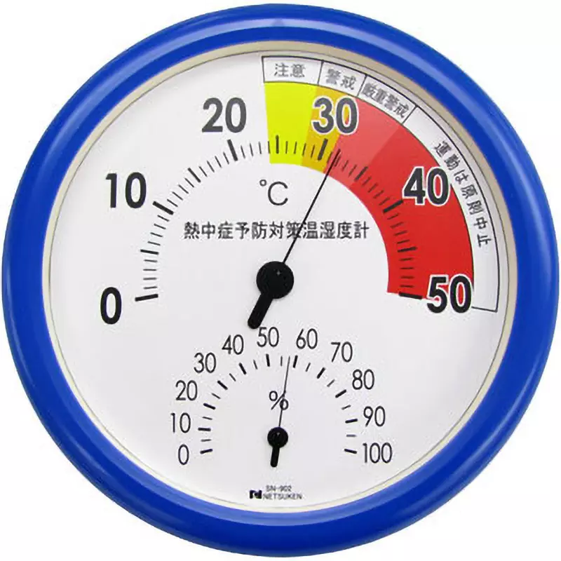 NETSUKEN Analog Thermo-Hygrometer 0 to 50 ℃/0 to 100 % Measurement Range, SN-902