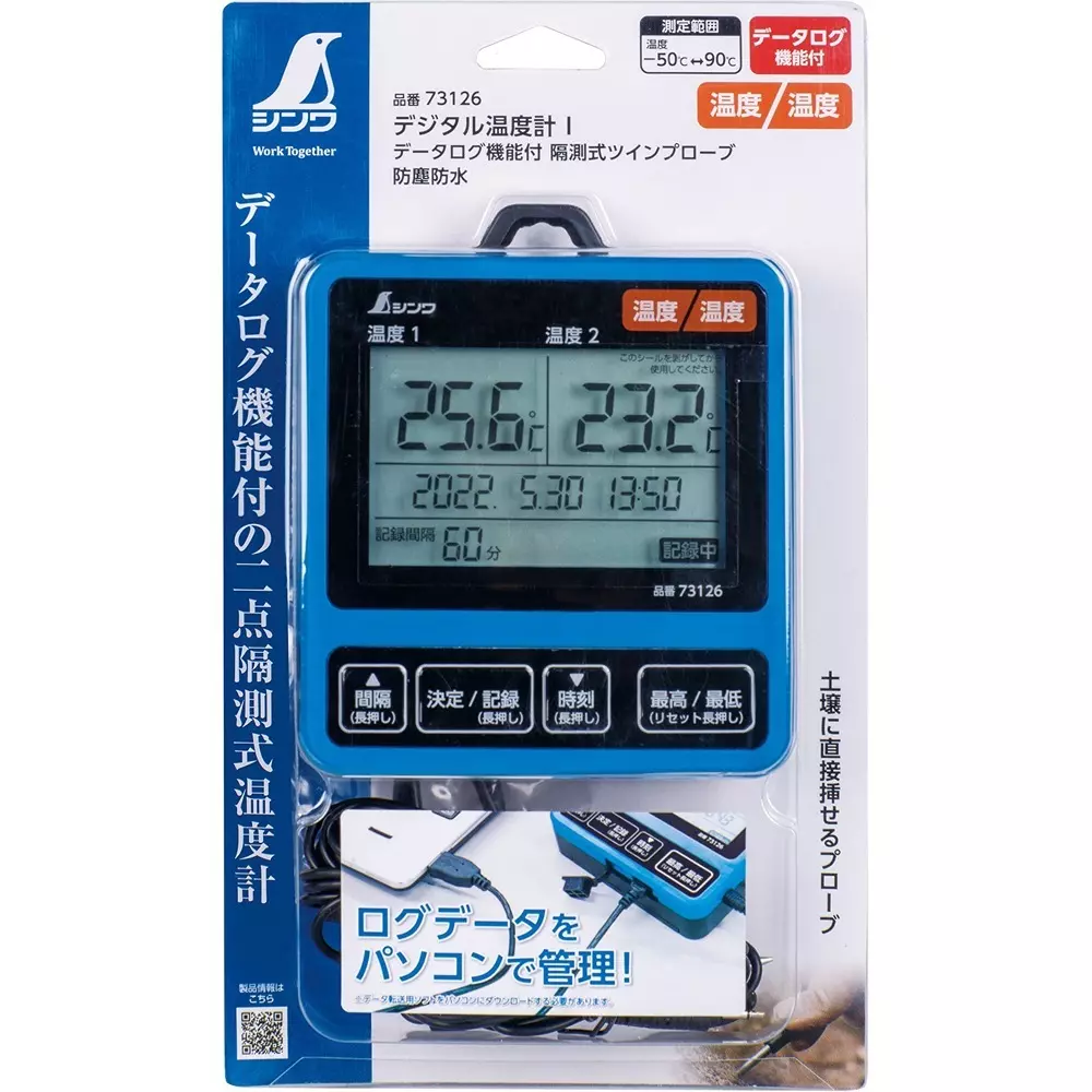 shinwa-rules-i-remote-measurement-type-twin-probe-with-general-calibration-73126