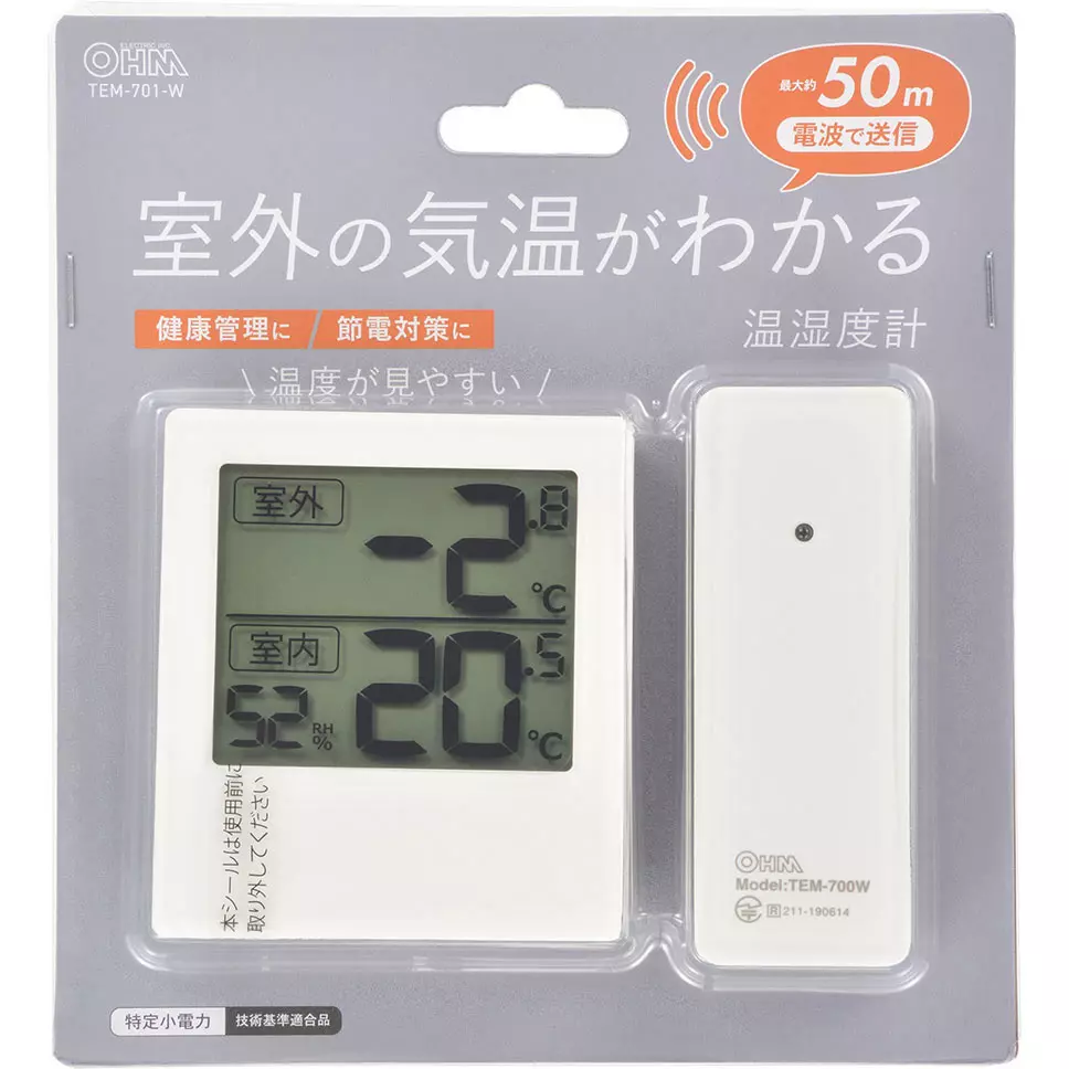 ohm-electric-thermo-hygrometer-58063945