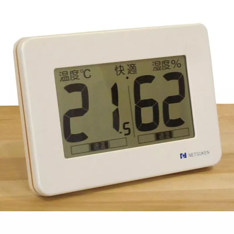 netsuken-digital-thermo-hygrometer-73515268