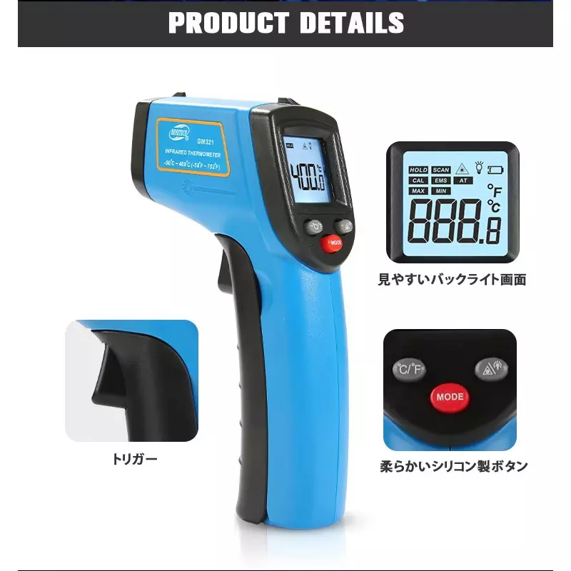 bitstrong-infrared-thermometer-17507975