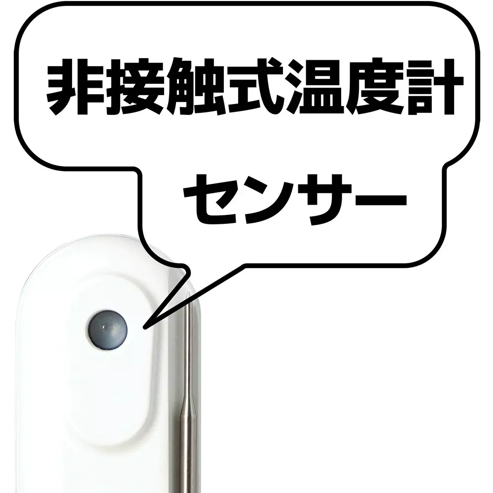 custom-digital-radiation-thermometer-2-xaaa-batteries-power-supply--accuracy-02-resolution-ct-360wp