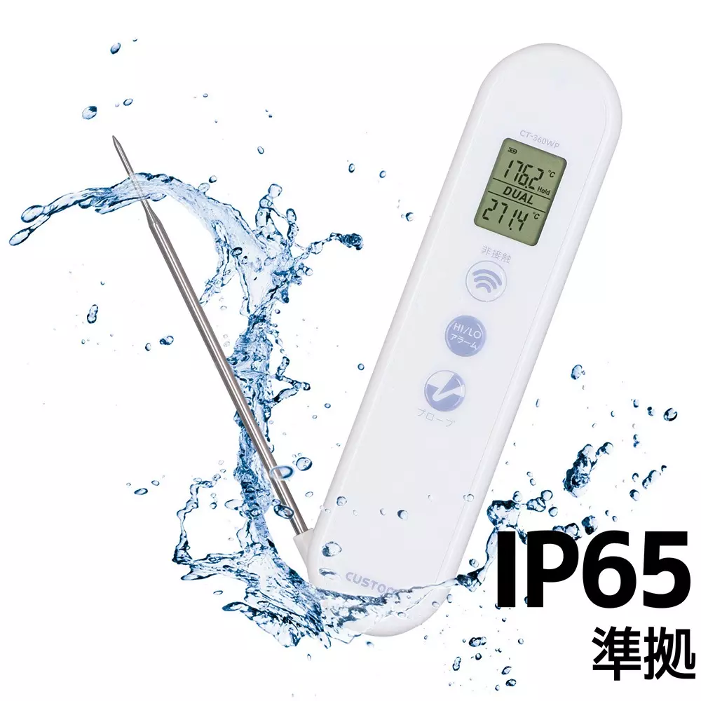 custom-digital-radiation-thermometer-2-xaaa-batteries-power-supply--accuracy-02-resolution-ct-360wp