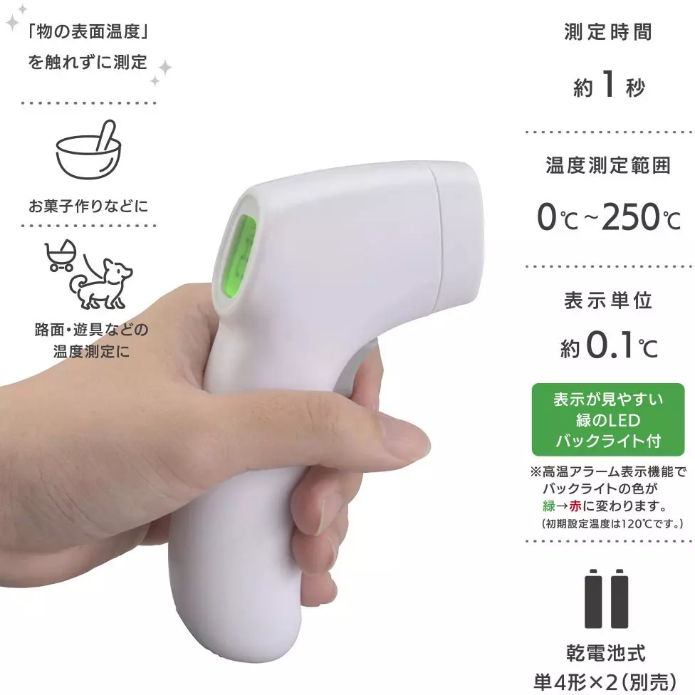 ohm-electric-infrared-thermometer-58063927