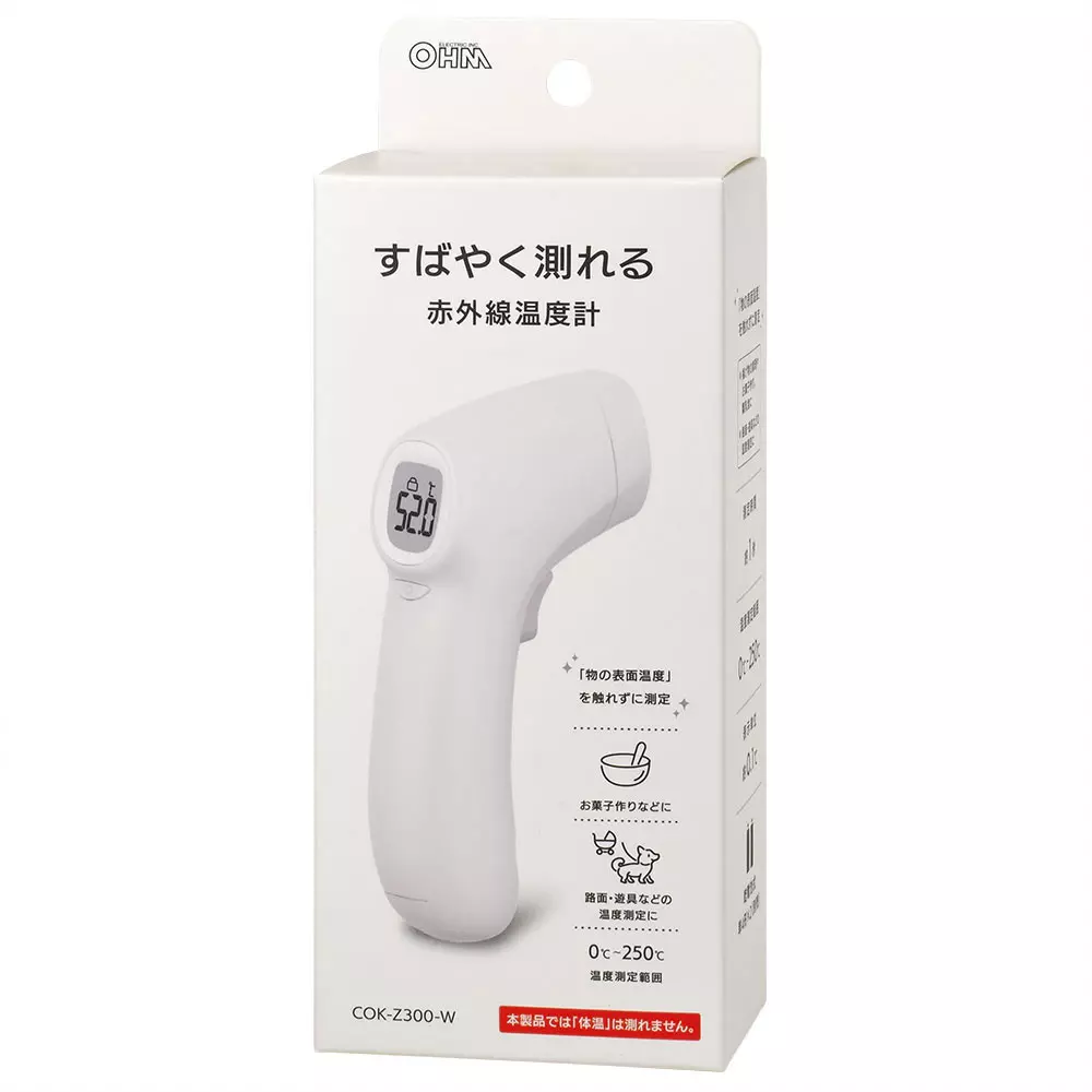 ohm-electric-infrared-thermometer-58063927