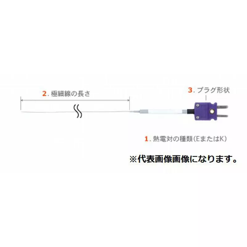 Anritsu Temperature Sensor 1000 (extra-fine line) Length (mm) E type Thermocouple Standard plug (thermocouple, SF-E-100-ASP