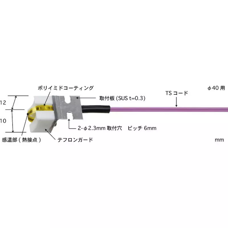 Anritsu Temperature Sensor Appearance shape and durability: Mounting type / General type Specifications -50 to, SH-14E-TS1-ASP