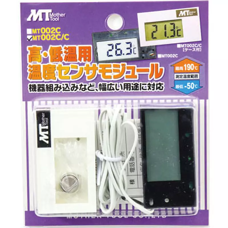 Mother Tool Thermometer Module LR44(1.5 V)x1 Power Supply -50 to 190 ℃ Measuring Range, MT002C/C