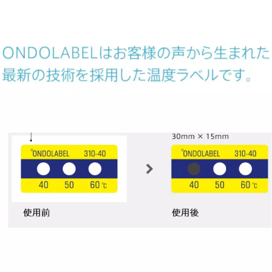 micron-temperature-label-65902314