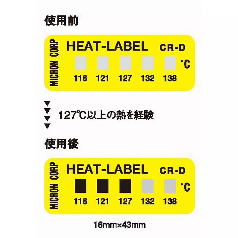 micron-temperature-label-65901106