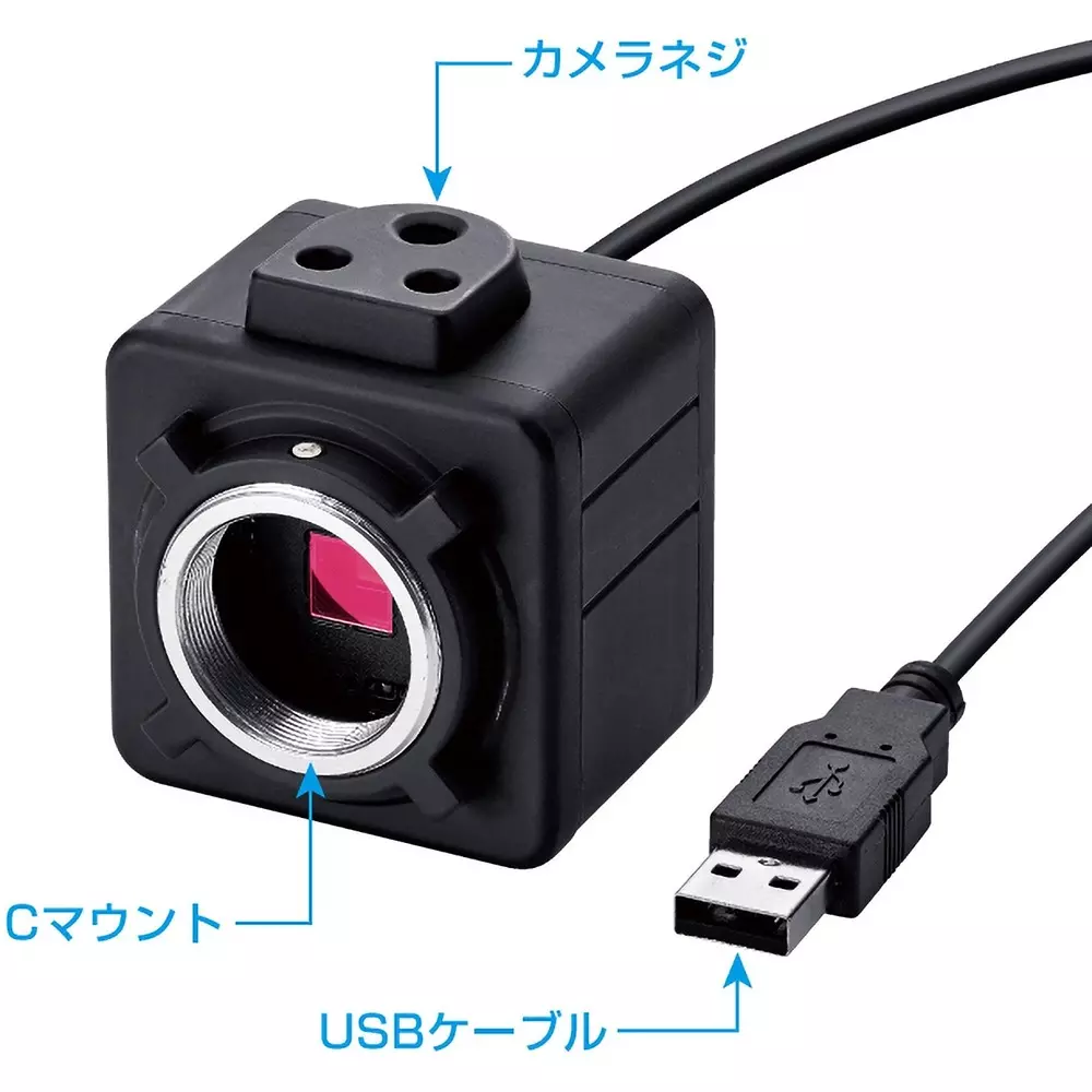 hozan-usb-camera-output-usb-20-connector-c-mount-lens-l-837