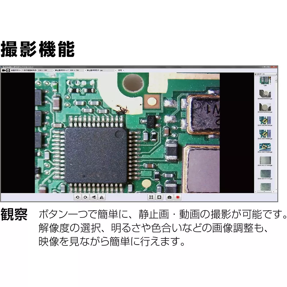 hozan-usb-camera-usb-20-output-connector-c-mount-lens-l-836