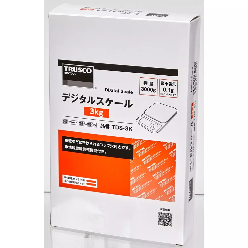 trusco-kitchen-scale-tds-3k