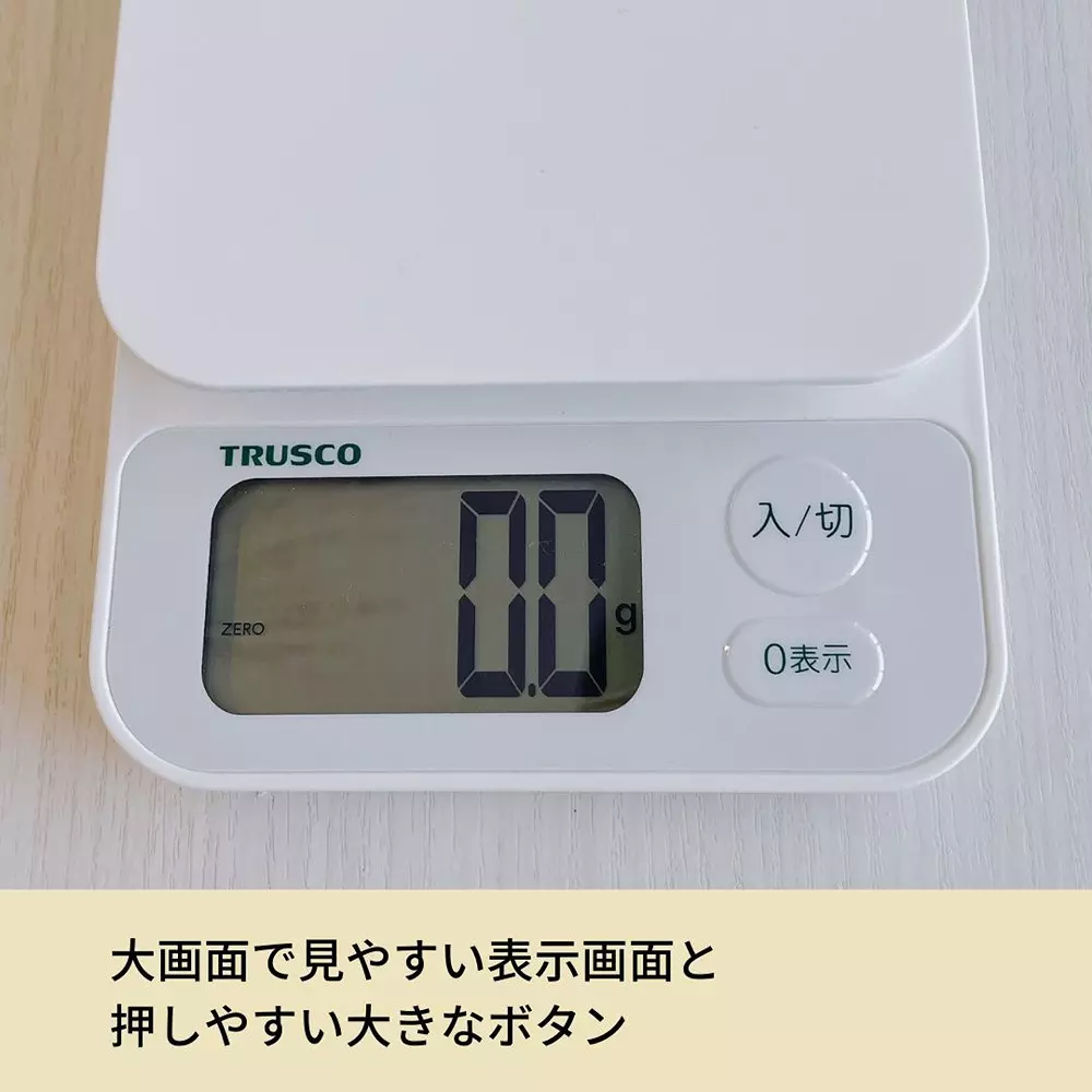 trusco-kitchen-scale-tds-3k