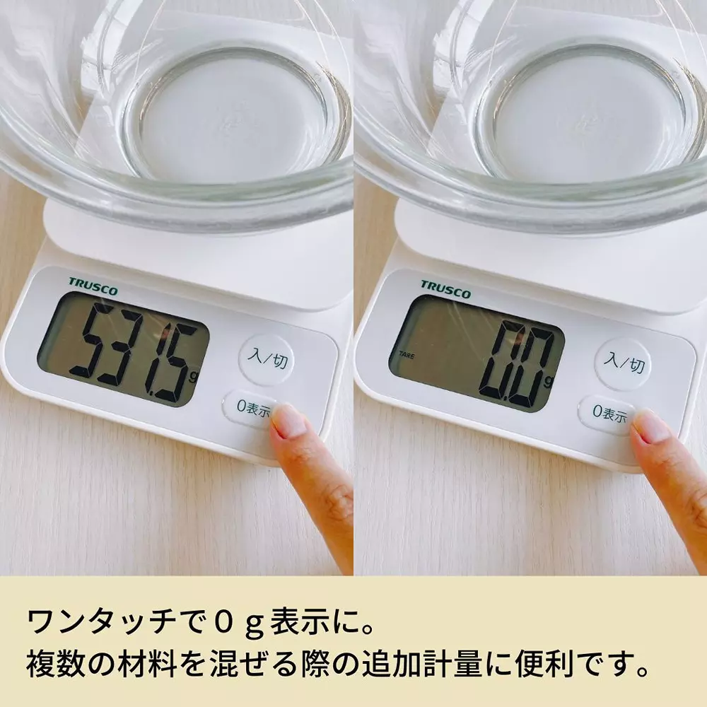 trusco-kitchen-scale-tds-3k