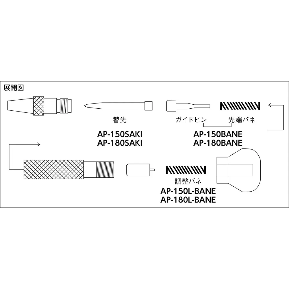 trusco-adjusting-spring-ap-180l-bane