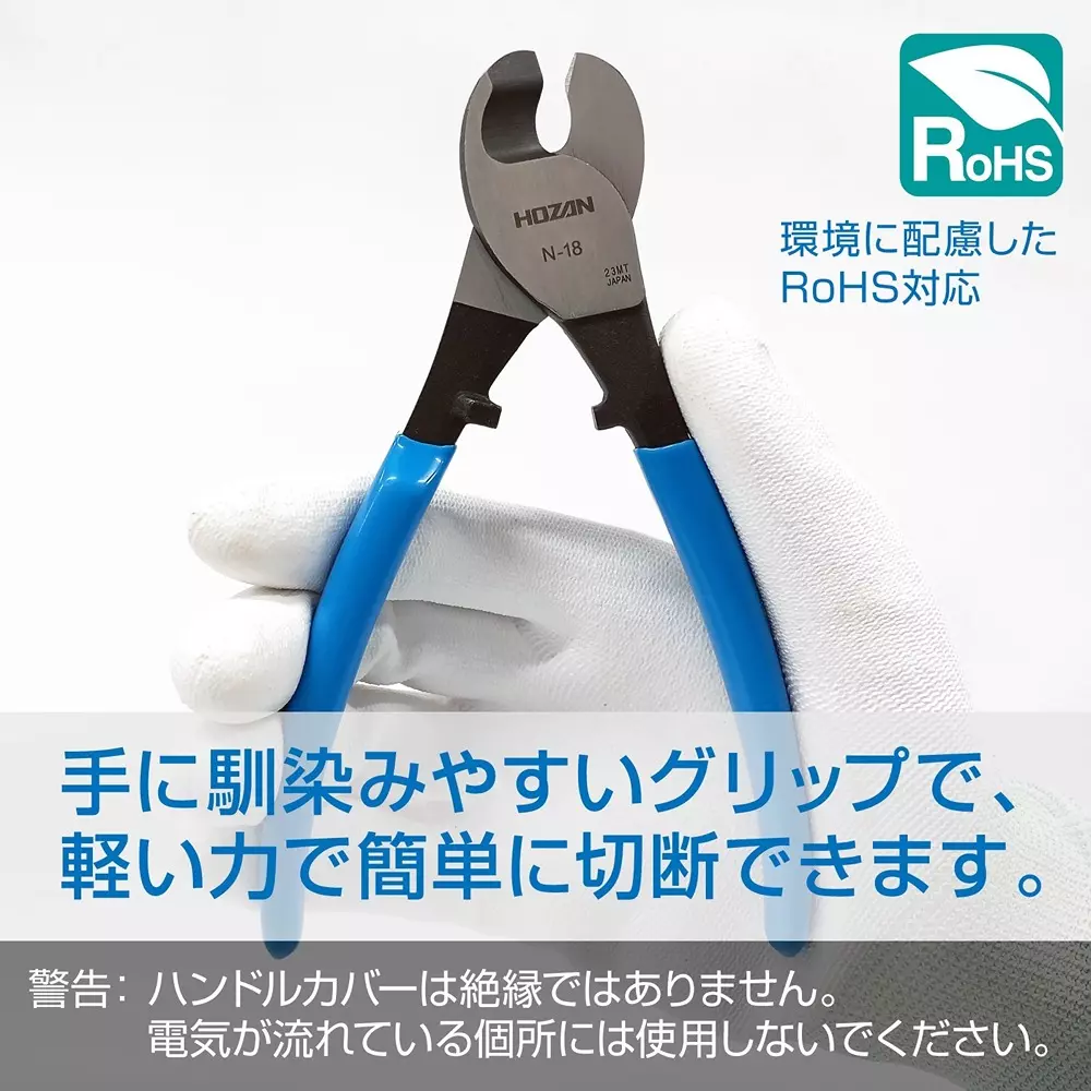 hozan-wire-cutter-53-blade-hardness-n-18