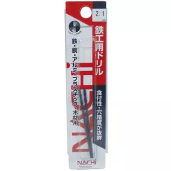 NACHI 7.1 mm HSS Drills SDXJP 5762574 - Made In Japan