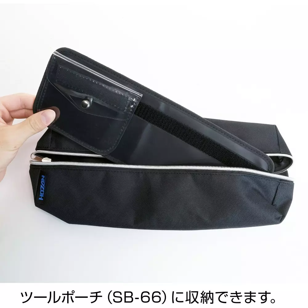 hozan-tool-holder-290x100-mm-outer-dimension-sb-69