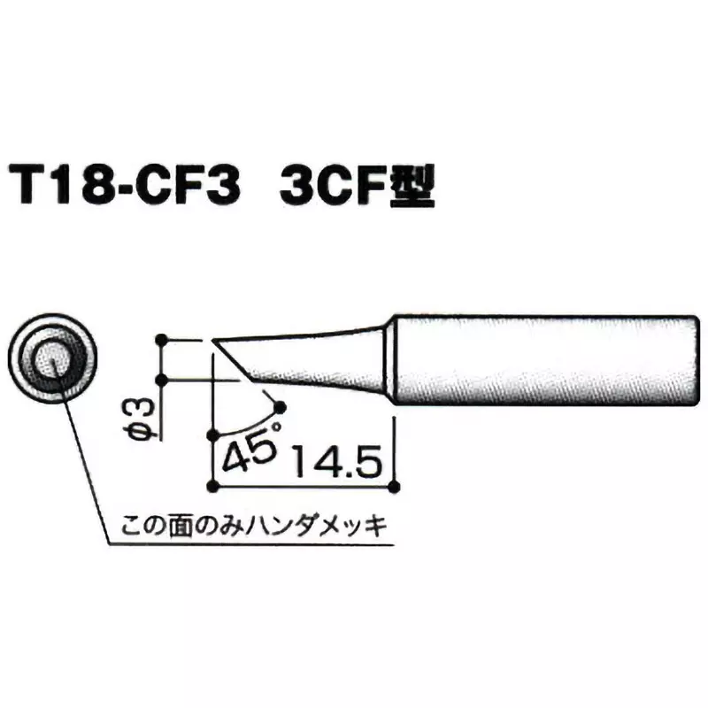 HAKKO Soldering Iron Replacement Tip T18 Series BC/C Type for FX8801-01, FX8802-02, FX600-01, FX600-02, T18-CF3