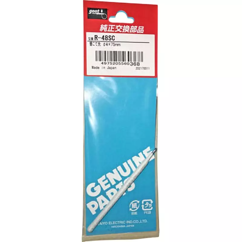 Goot Replacement Tip SC Type Φ2 mm Size, R-48SC