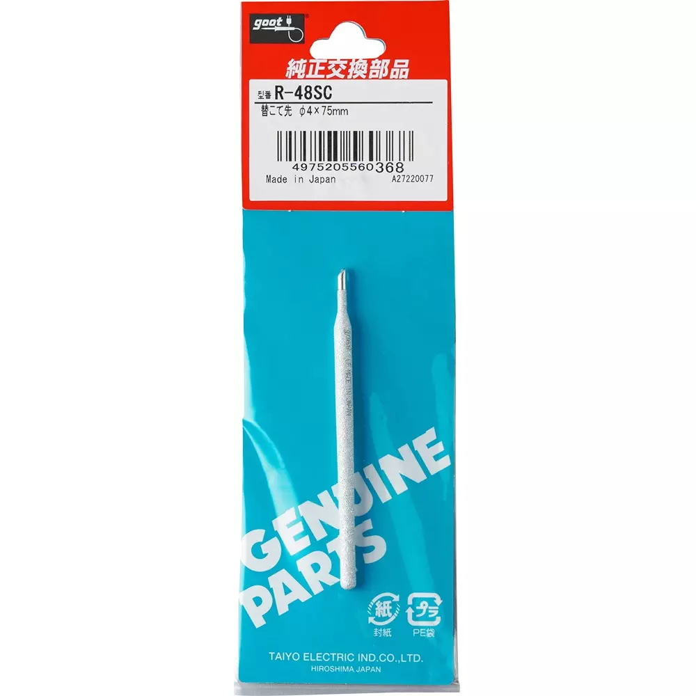 goot-replacement-tip-sc-type-2-mm-size-r-48sc