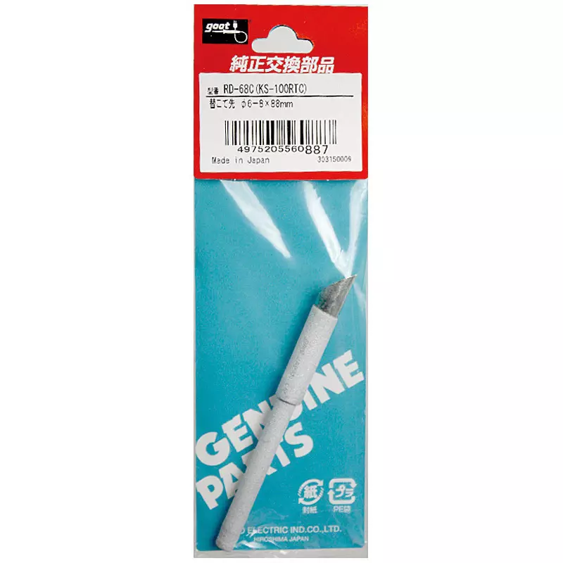 Goot Replacement Red Tip C Type Φ8 mm Size, RD-68C