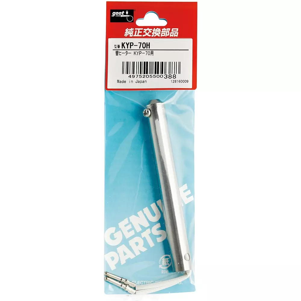 goot-replacement-heater-for-kyp-70-for-kyp-70-kyp-70h