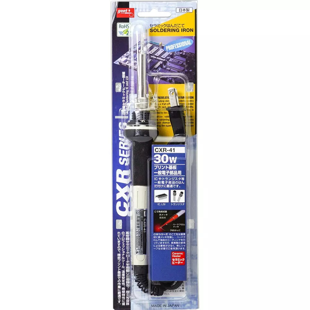 goot-ceramic-soldering-iron-205-mm-overall-length-cxr-41