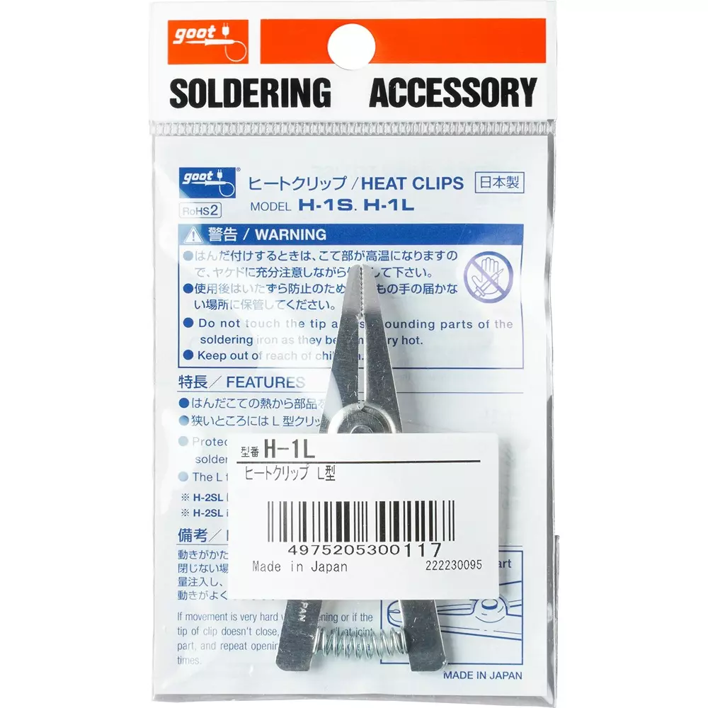 goot-heat-clip-68-mm-overall-length-h-1l