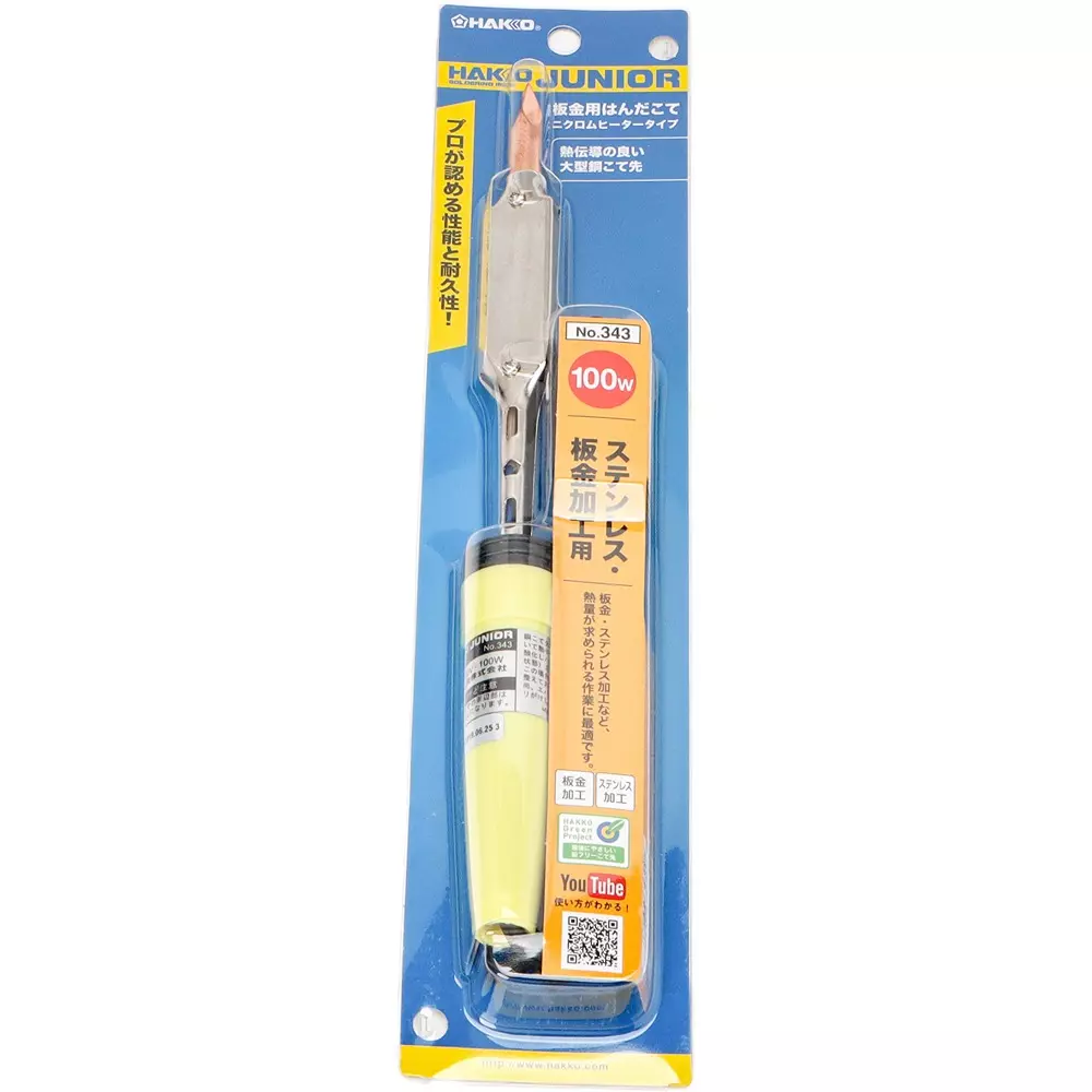 HAKKO Soldering Iron Junior 100 W for Tip: 343-T, 343