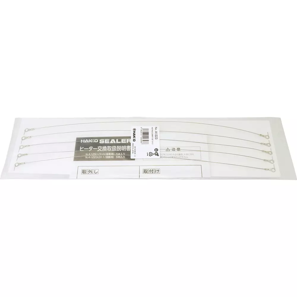 HAKKO 5 Heaters for [Sealer] 311-1, A1223 (Pack of 5 Pcs)