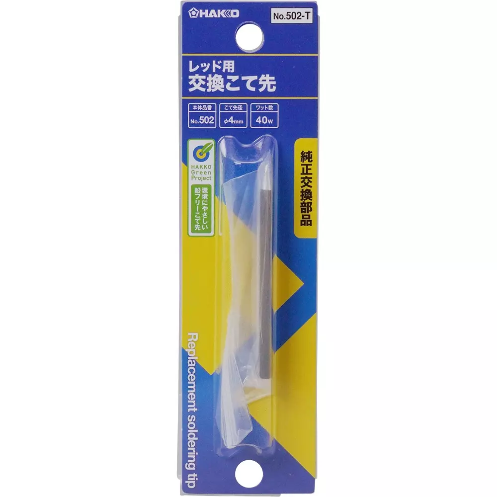 HAKKO Tip For Soldering Iron Red 4x70 mm for No.502(40W), 502-T(5 Pcs) (Set of 5 Pcs)