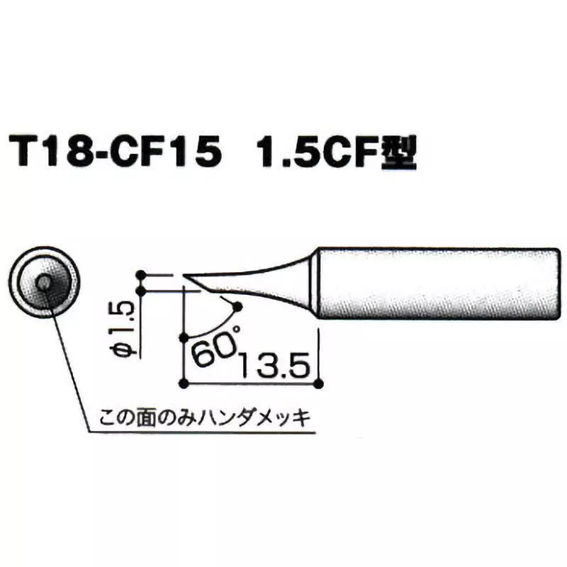 HAKKO Soldering Iron Replacement Tip T18 Series BC/C Type for FX8801-01, FX8802-02, FX600-01, FX600-02, T18-CF15