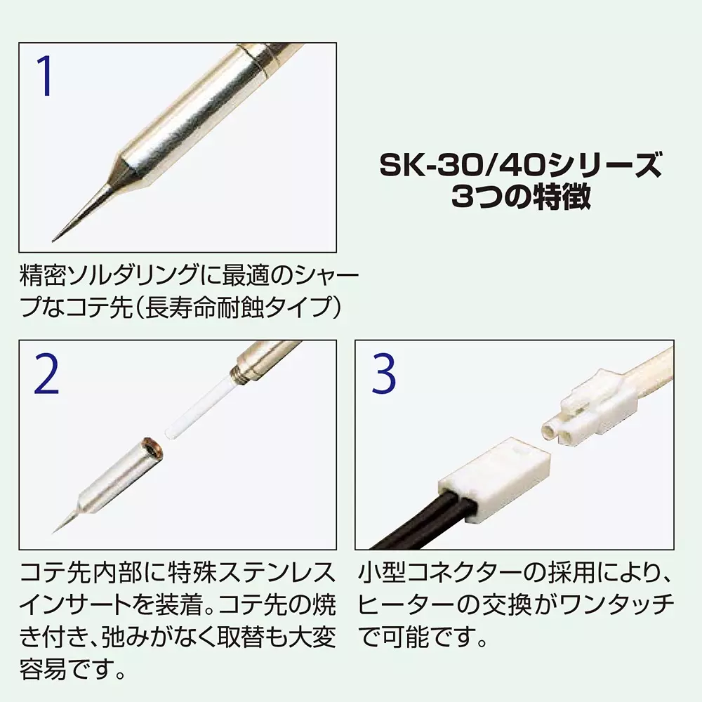 engineer-soldering-iron-5238371