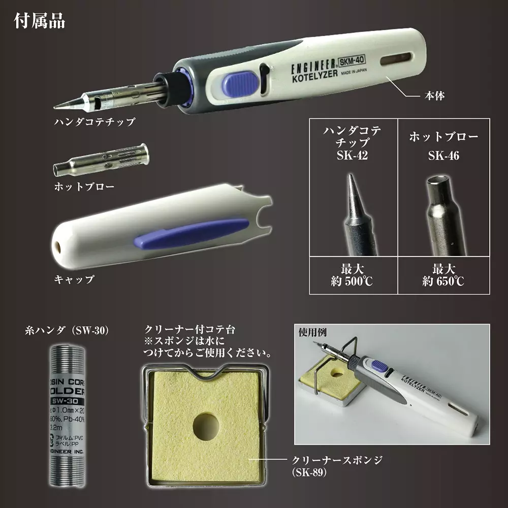 engineer-soldering-iron-5239062