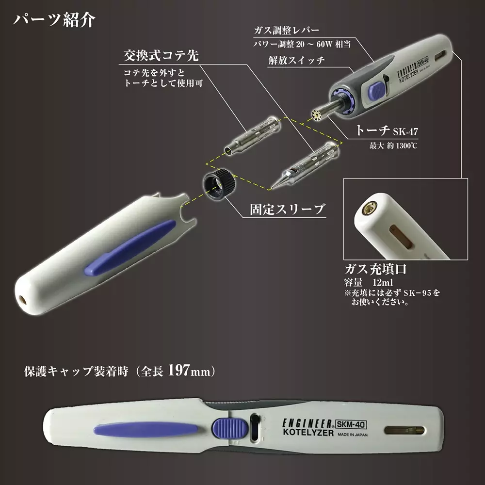 engineer-soldering-iron-5239062