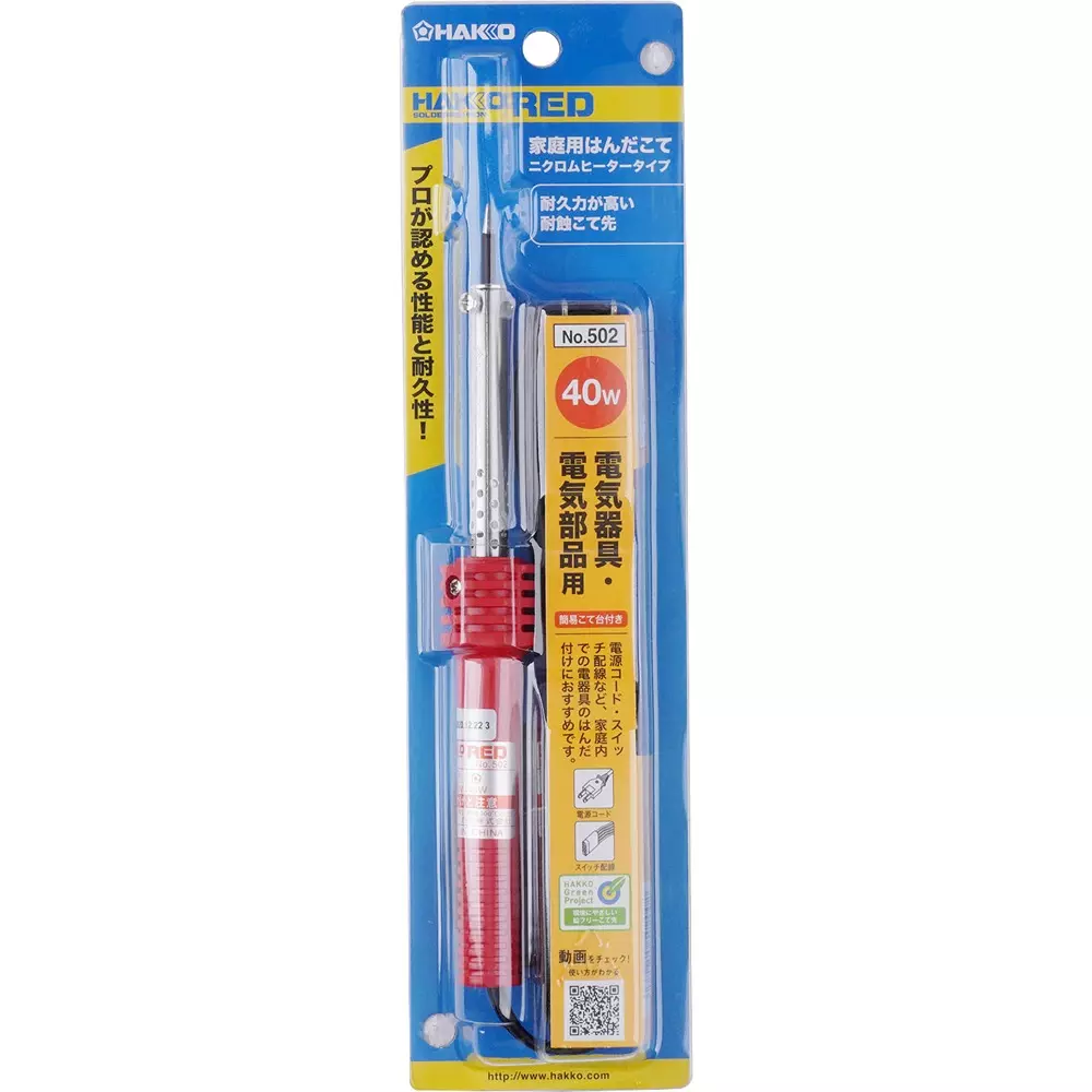 hakko-soldering-iron-red-40-w-4x70-mm-size-simple-trowel-stand-x-1-502