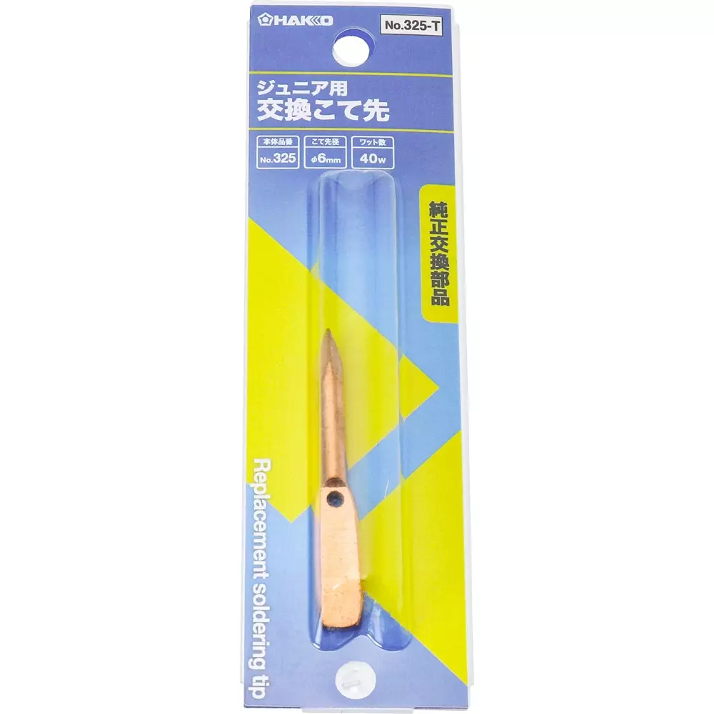 HAKKO Tip JI 40W Type I for 325 (Set of 5 Pcs)