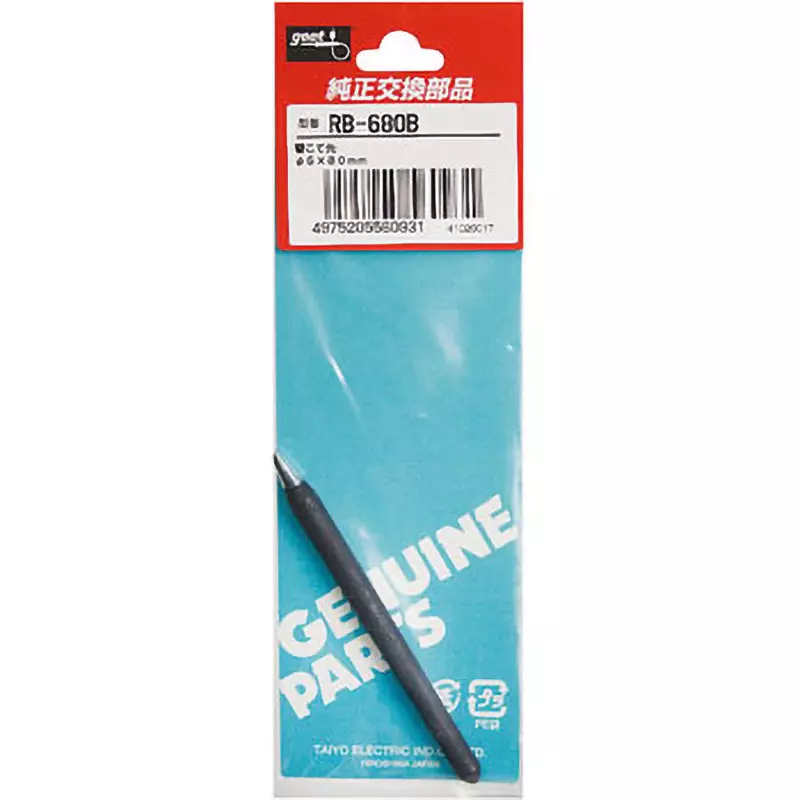 Goot Replacement Black Tip, RB-680B