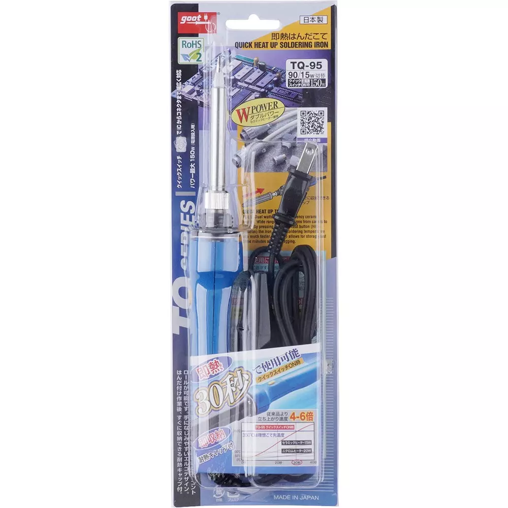 goot-immediate-heating-soldering-iron-210-mm-overall-length-tq-95