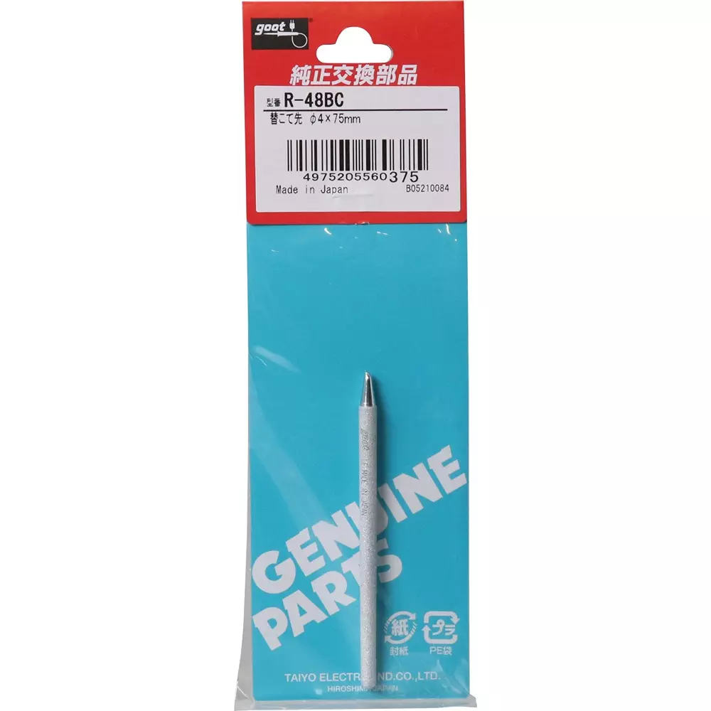 Goot Replacement Tip for KS-40R, R-48BC