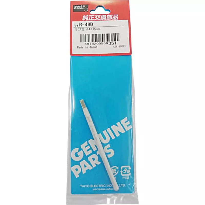 Goot Replacement Tip D Type 3.2 mm Size, R-48D