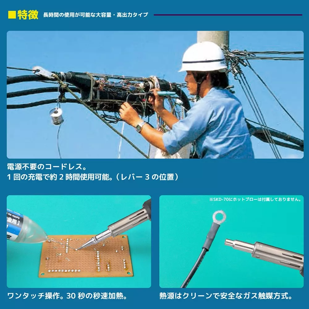 engineer-soldering-iron-5238983