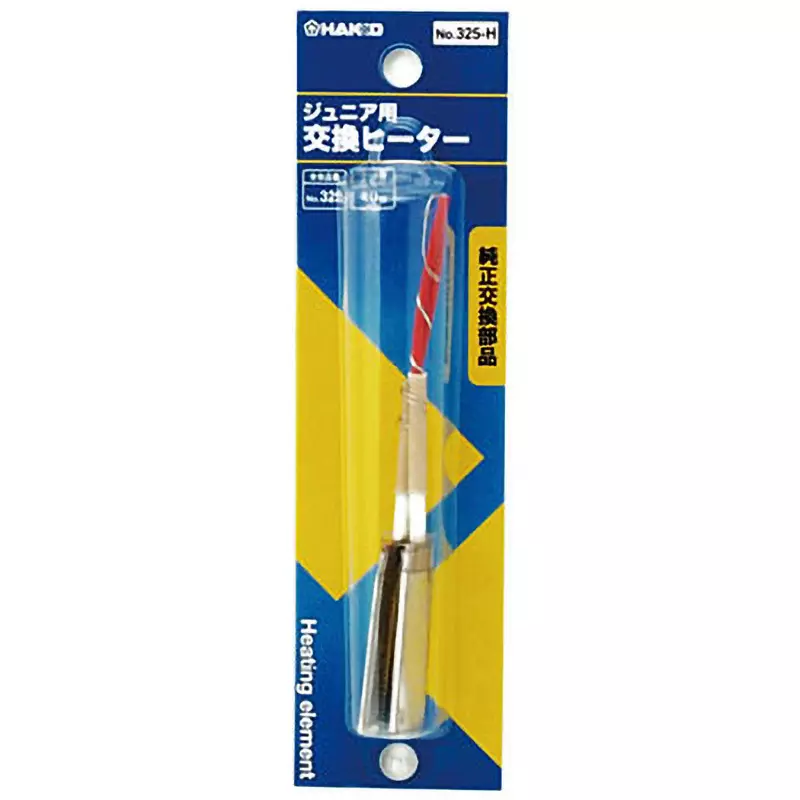 HAKKO Heater 40 W for 325, 325-H(5 Pcs) (Set of 5 Pcs)